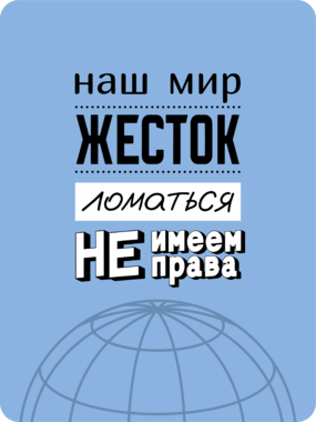 Сувенирная табличка