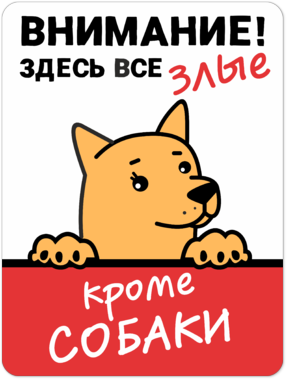 Сувенирная табличка